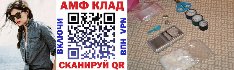 Амфетамин Premium  Каспийск 