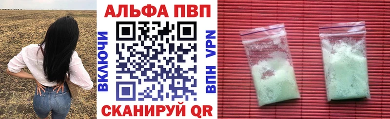 цены наркотик  Каспийск  APVP СК КРИС 