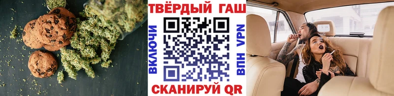 Cannafood марихуана Каспийск