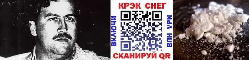 как найти закладки  мега зеркало  Cocaine Колумбийский  Каспийск 