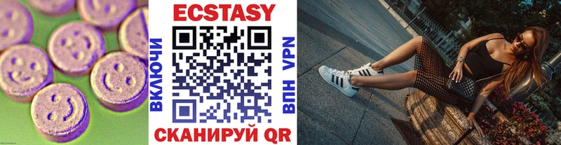 hydra как зайти  Каспийск  Ecstasy ешки 