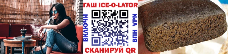 ГАШ гарик  купить наркоту  Каспийск 