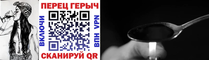 ГЕРОИН афганец  купить закладку  Каспийск 