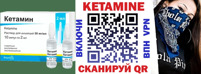 сайты даркнета какой сайт Каспийск Кетамин VHQ магазин наркотиков