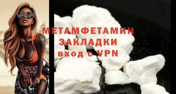 экстази Баксан
