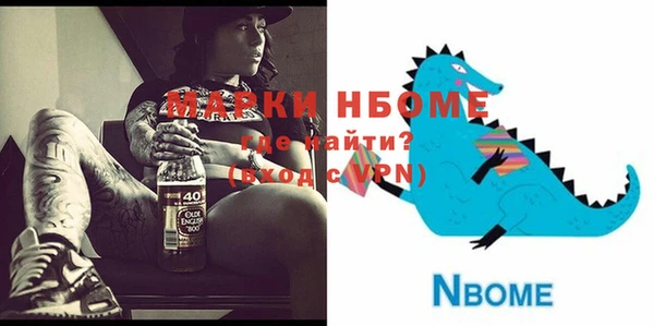 марки nbome Балабаново