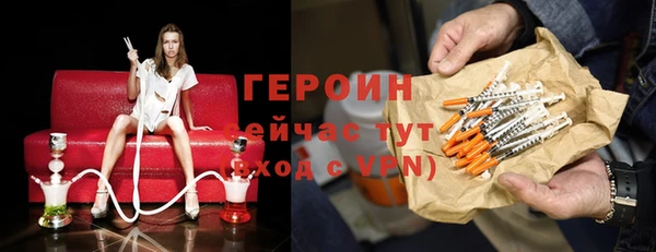 марки nbome Балабаново