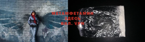 марки nbome Балабаново