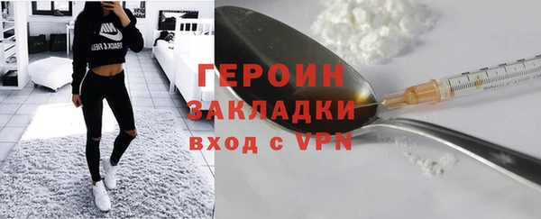 экстази Баксан
