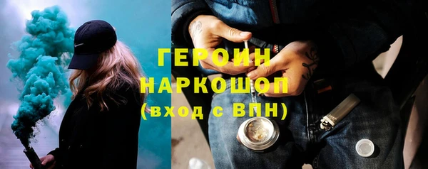 марки nbome Балабаново