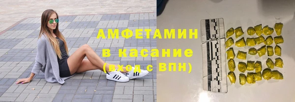 марки nbome Балабаново