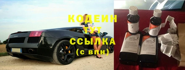 марки nbome Балабаново