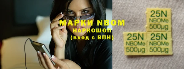 экстази Баксан