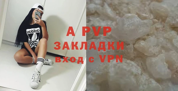 ешки Балахна