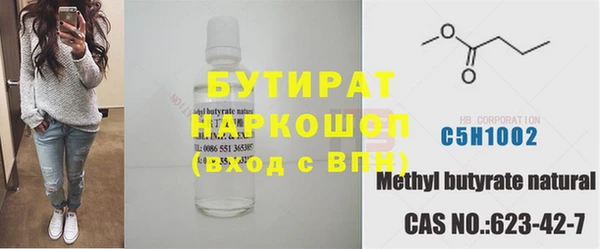 ешки Балахна