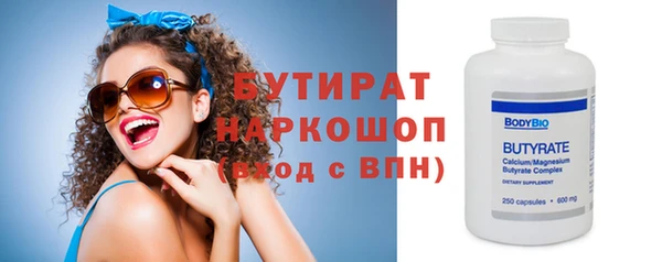 ешки Балахна