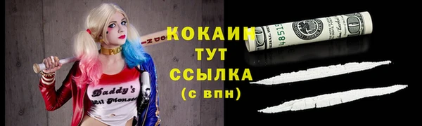 марки nbome Балабаново
