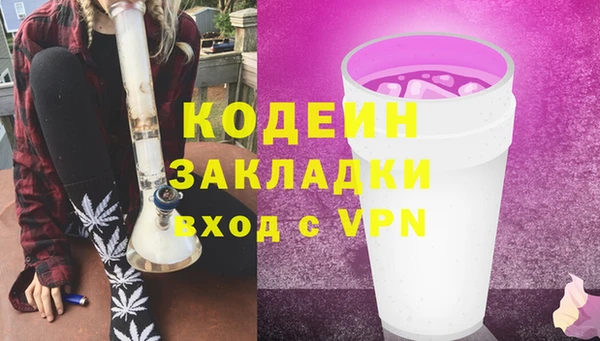 марки nbome Балабаново