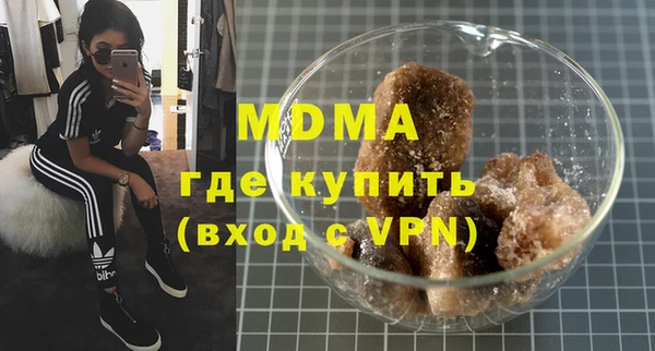 марки nbome Балабаново