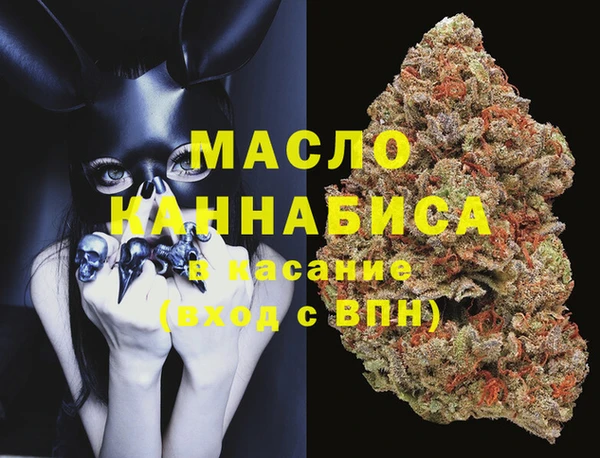 марки nbome Балабаново