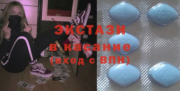 экстази Баксан