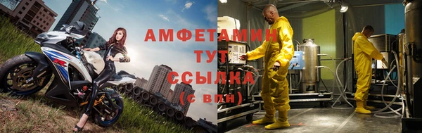 марки nbome Балабаново