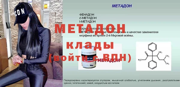 марки nbome Балабаново