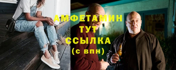 марки nbome Балабаново