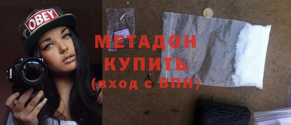 марки nbome Балабаново