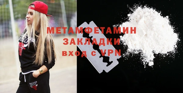 экстази Баксан