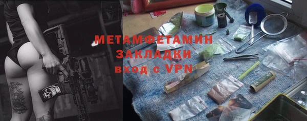 экстази Баксан