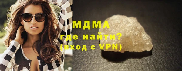 экстази Баксан