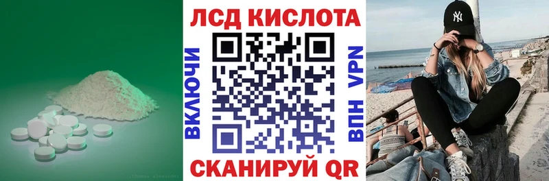 LSD-25 экстази кислота  Каспийск 