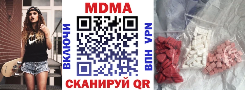ссылка на мегу tor  Каспийск  МДМА crystal 