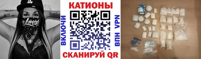 kraken ТОР  Каспийск  Меф мяу мяу 