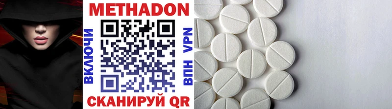 закладки дарк нет как зайти МЕТАДОН methadone Каспийск