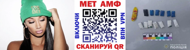 МЕТАМФЕТАМИН витя  Каспийск 