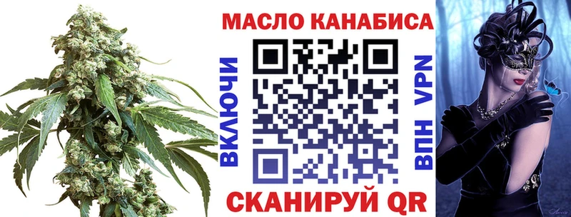 ТГК Wax  магазин продажи   Каспийск 
